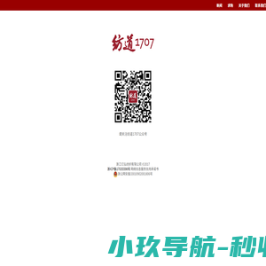 浙江亿弘纺织有限公司