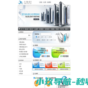 成都百都科技有限公司