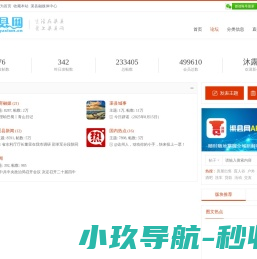 包装运输测试
