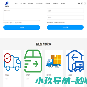 欧洲旅游包车