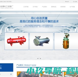 海南注册公司