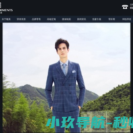 北京顺美服装股份有限公司