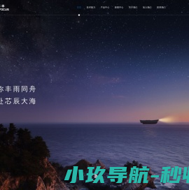 上海泽丰半导体科技有限公司