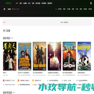 超市货架_仓储货架_库房货架--发发货架网