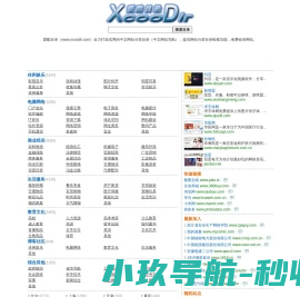 厦门网站建设
