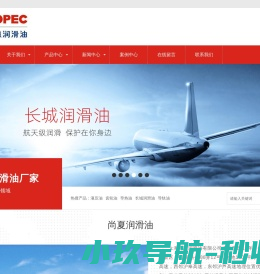 上海润滑油,长城润滑油,工业齿轮油供应商上海尚夏润滑油公司
