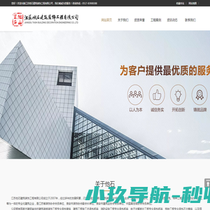 TF家族–北京时代峰峻