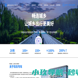 湖南玖玖华安网络科技有限公司