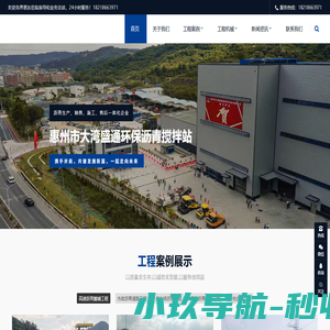 惠州沥青路面施工|彩色沥青施工队|惠州沥青混凝土厂家销售-大湾盛通