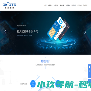天津物联网卡|SIM卡|PCB电路板|SMT焊接|4G5G模块模组