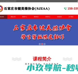 北京爱卫职业技能鉴定中心