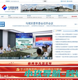 网站截图
