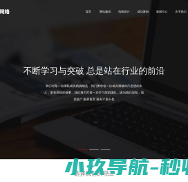 数控铣床