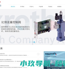rexroth/力士乐液压油缸/液压泵/液压阀