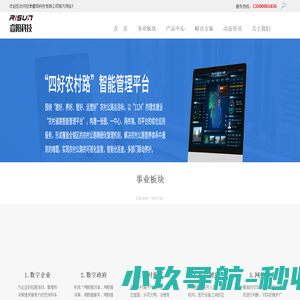 佛山市亿动网络有限公司