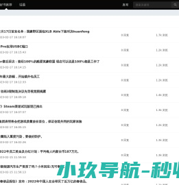 网站截图
