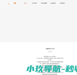 酷膜科技