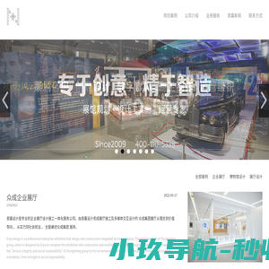 展厅设计|北京展厅设计|企业展厅设计|多媒体互动展厅|展厅设计公司-恩嘉设计