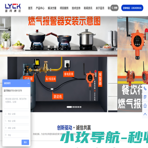 人防空间环境检测仪_空气质量传感器_臭氧浓度检测仪_硫化氢检测仪_有毒气体检测仪_尘埃粒子计数器-深圳市蓝月测控技术有限公司