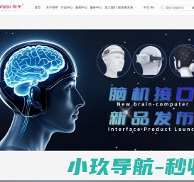 翔宇医疗