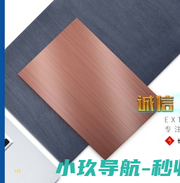 美保