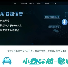 品索科技