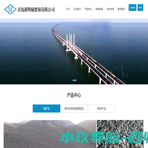 易榕旅网-让旅行带你领略世界的无穷魅力