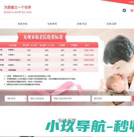 皮皮去水印