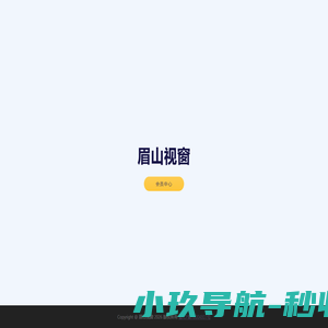 仁寿县人民医院--仁寿县人民医院官网