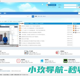 成都神马搜索广告