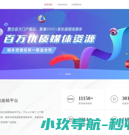 风媒策划