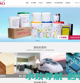 木工家具
