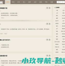 趣学网