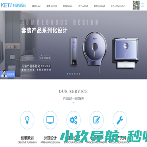 瑞金市荣华再生资源有限公司