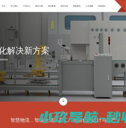 北京远达泰科技有限公司
