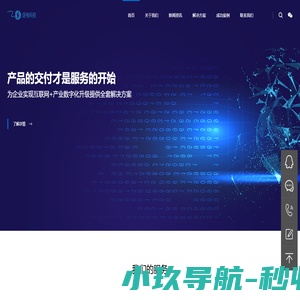 杭州网站建设_杭州小程序开发_杭州APP开发_逐电网络