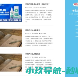 希宝宝日记