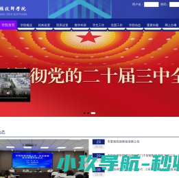 标牌港