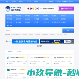 西楚网