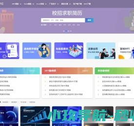 项目分享网