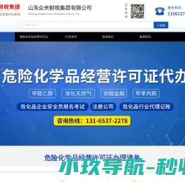 合肥贺感商贸有限公司