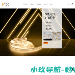 深圳市毅宁亮照明有限公司