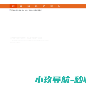 娱艺网