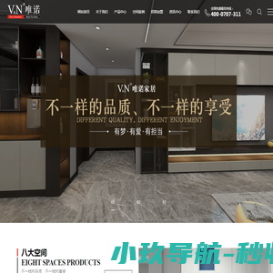 河源电脑网