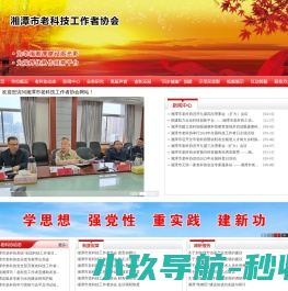 东莞市清溪斯坦普语言培训中心