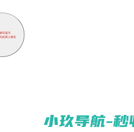 云瑶网