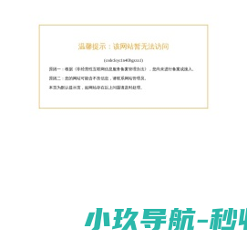 木屋厂家,木屋工厂定制,木屋工程设计,木屋别墅工厂,木屋别墅定制,木屋建造,华胜飞木屋,佛山市华胜飞装饰材料有限公司