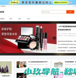 美悦阁商城