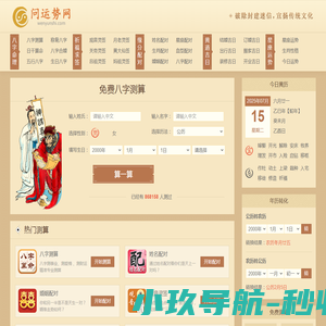广东敏华电器有限公司