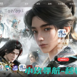 重庆星视空间科技有限公司官网